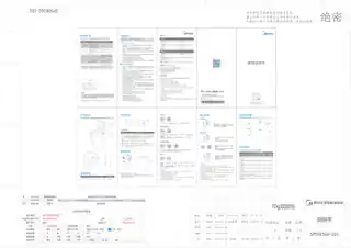 Midea美的 电热水瓶SP50E502